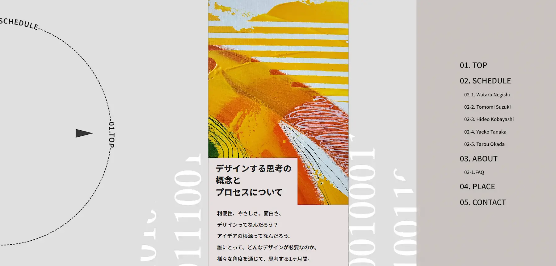 sennkyu-universityのwebsiteの画像