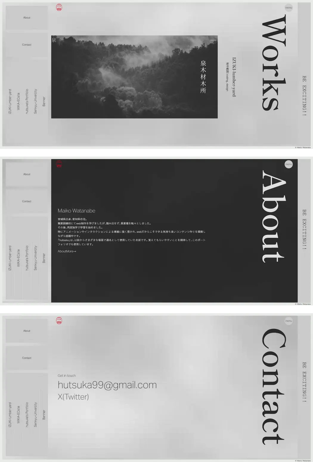 portfolioのpc画面