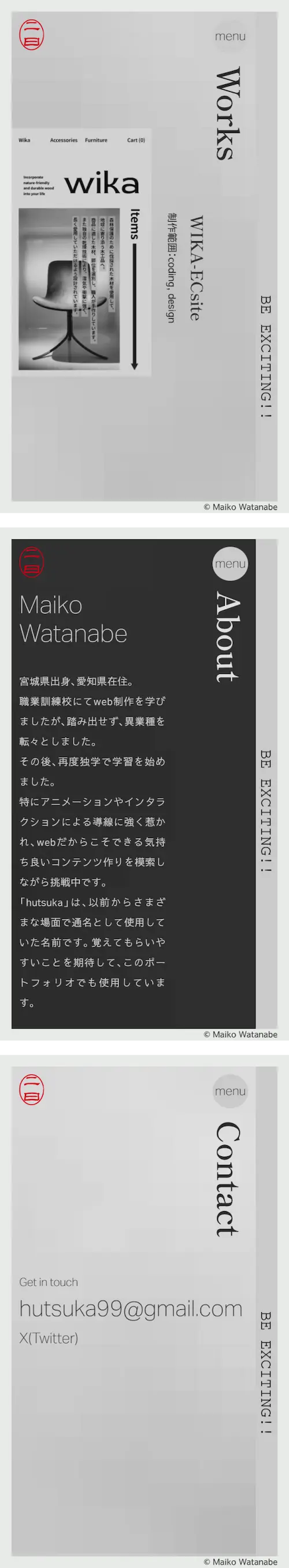 portfolioのsp画面