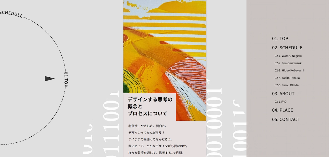 Senkyu-Univarcityのpc画面